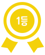 1등 메달